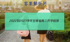 2022-2023ѧʡ߶ѧ(23-311B)Ӣ