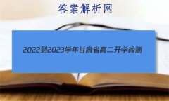 2022-2023ѧʡ߶ѧ(23-311B)ѧ
