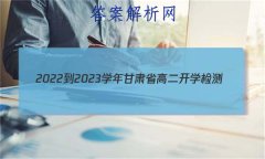 2022-2023ѧʡ߶ѧ(23-311B)
