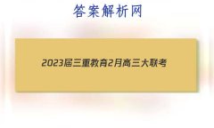 2023ؽ2¸(¸߿)Ӣ