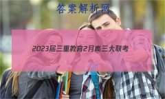 2023ؽ2¸(½̲ľ)Ŀۺ