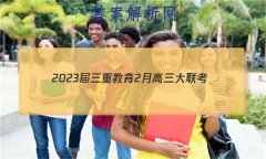 2023ؽ2¸(¸߿)