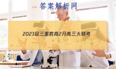 2023ؽ2¸(¸߿)Ĵ