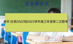 ĽŲ 2022-2023ѧ꼶ڶ(2)Ŀѧ