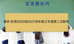 ĽŲ 2022-2023ѧ꼶ڶ(2)Ŀۺϴ