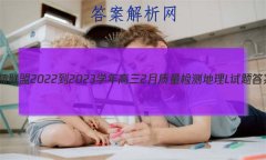 ʦ 2022-2023ѧ2L