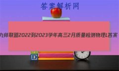 ʦ 2022-2023ѧ2L
