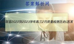 ʦ 2022-2023ѧ2ʷL