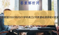 ʦ 2022-2023ѧ2ӢX