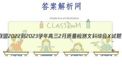 ʦ 2022-2023ѧ2ĿۺX