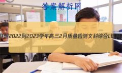ʦ 2022-2023ѧ2ĿۺL