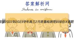 ʦ 2022-2023ѧ2ۺX