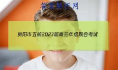 У2023꼶Ͽ()4Ŀѧ