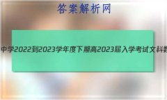 ɶʯѧ 2022-2023ѧڸ2023ѧĿѧ