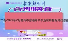 [ݶ]20232¸ͨбҵδ