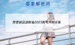 ³Ʒ ʡ2023߿Ծ(һ)1Ӣ