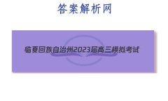 Ļ2023ģ⿼(2)Ӣ