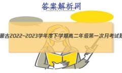 ɹ2022~2023ѧѧڸ߶꼶һ¿(232432D)