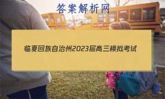 Ļ2023ģ⿼(2)