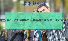 ɹ2022~2023ѧѧڸ߶꼶һ¿(232432D)