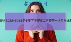 ɹ2022~2023ѧѧڸ߶꼶һ¿(232432D)