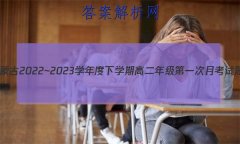 ɹ2022~2023ѧѧڸ߶꼶һ¿(232432D)ѧ
