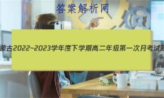 ɹ2022~2023ѧѧڸ߶꼶һ¿(232432D)Ĵ