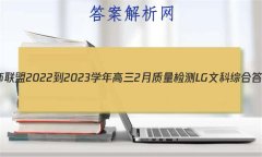 ʦ 2022-2023ѧ2LGĿۺϴ
