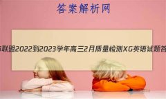 ʦ 2022-2023ѧ2XGӢ