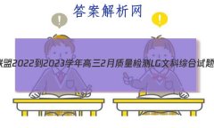 ʦ 2022-2023ѧ2LGĿۺ