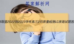 ʦ 2022-2023ѧ2LGӢ