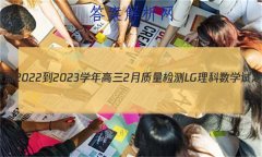 ʦ 2022-2023ѧ2LGѧ