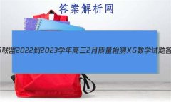ʦ 2022-2023ѧ2XGѧ