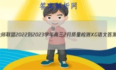 ʦ 2022-2023ѧ2XGĴ
