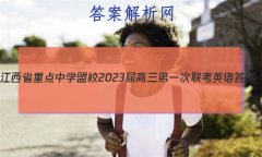 ʡصѧУ2023һӢ