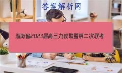 ʡ2023У˵ڶ(3)Ӣ