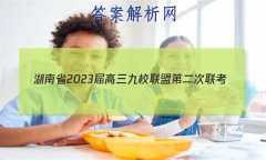 ʡ2023У˵ڶ(3)