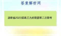 ʡ2023У˵ڶ(3)ѧ