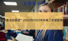 һ³Уˡ2022-2023ѧ꼶Ӣ