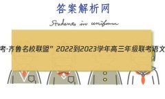 һ³Уˡ2022-2023ѧ꼶