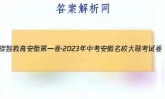 ǽ յһ2023пУԾ()2뷨δ