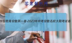 ǽ յһ2023пУԾ()2Ӣ