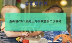 ʡ2023У˵ڶ(3)ʷ
