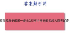 ǽ յһ2023пУԾ()2