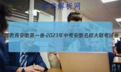 ǽ յһ2023пУԾ()2