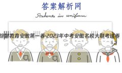 ǽ յһ2023пУԾ()2ѧ