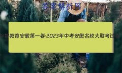 ǽ յһ2023пУԾ()2ѧ