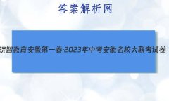 ǽ յһ2023пУԾ()2ʷ