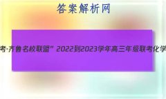 һ³Уˡ2022-2023ѧ꼶ѧ