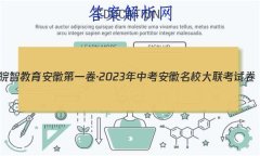 ǽ յһ2023пУԾ()2ʷ